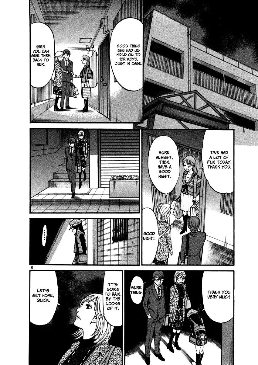 Sakuranbo Syndrome Chapter 38 10